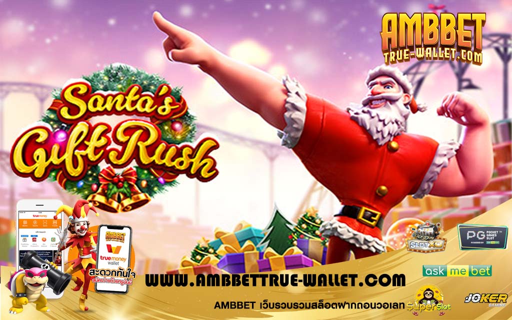 Santa’ Gift Rush9